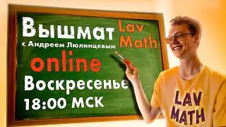 Определители матриц (05.11.2023)