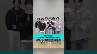 ZICO音樂廠牌KOZ娛樂旗下新男團 #BOYNEXTDOOR 正式出道！