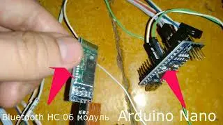 1 часть. Тест Arduino Nano на Bluetooth HC 06 модуль и TT мотор машинка своими руками.