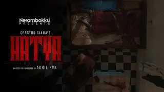 Hatya Malayalam Short Film | Akhil KVK | Spectro Ciana