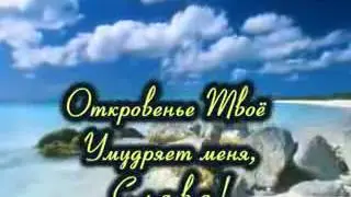 Небеса проповедуют # дети