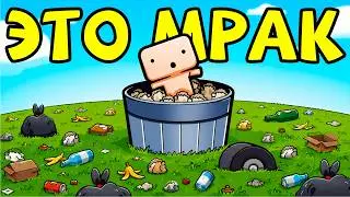 I completed Garbage Grove 100% and it’s awful..