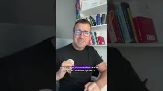 2 ЧУВСТВА ИЗ-ЗА КОТОРЫХ МЫ ТЕРЯЕМ ДЕНЬГИ 