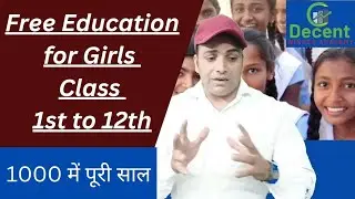 #Free #Education for #Girls in #Bareilly UP, support your neighbour and relatives.