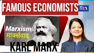 Karl Marx: Philosopher, Economist, & Social Activist - Fast Facts | shipranomics , 9320634901