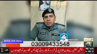 trefic#police#hafizabad#shahidabbas#like#share#subscribe#goldpakistantv#