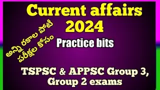 Latest Current affairs 2024 | Current affairs for all competitive exams | Current affairs 2024