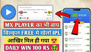 Mx player new update today | mx player fantasy ka baap 🤑 | फ्री मे लूट लो 🔥