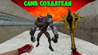 Counter-strike 1.6 САМЫЙ ЛУЧШИЙ Deathrun сервер [FREE СОЗДАТЕЛЬ]