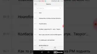 Пофтаряю за песни