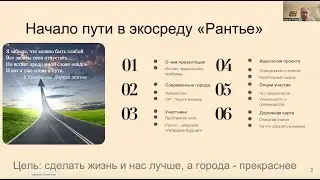 Обозор проекта «Рантье» | Александр Прилепин