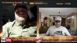 нормально же говорили в начале