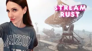 РАСТ ! Играемся Перед Глобалом!  RUST ❤️ Стрим VK Play Live