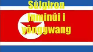 Die Nationalhymne Nordkoreas, Hymn Narodowy Korei Pln. (Aegukkga)
