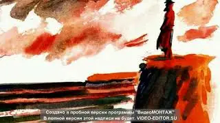 Борис Житков  Мышкин.