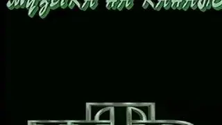 Заставка музыка на НТВ 1994г