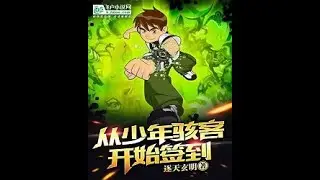 Llegar al Mundo de BEN 10 Capítulo 76-100