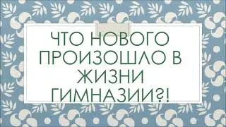 Выпуск 2015 16