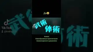 гг супер сильный #аниме #анимемомент #ггимба #исекай #магия