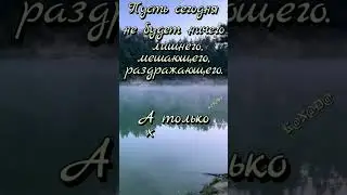 Пусть всё будет хорошо!