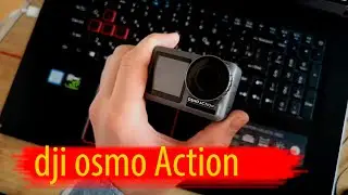 dji osmo Action, обзор