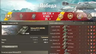 Лучший бой на Су-130ПМ на Фьордах