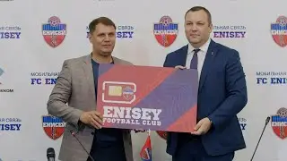 ЕНИСЕЙ ТВ | Новый оператор мобильной связи - FC ENISEY. Пресс - конференция Ростелеком - ФК «Енисей»