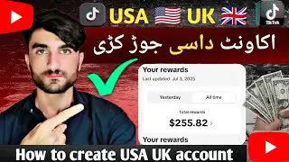 How to create USA UK account in Pakistan 🇵🇰 in Afghanistan🇦🇫 [ 2025]