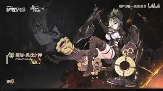 Honkai Impact 3 崩坏3 - CN server -  PV 5.9