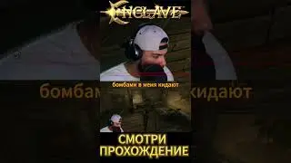 Все горшочки будут наказаны #shorts