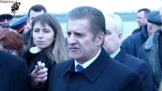 Аэропорт Херсон.