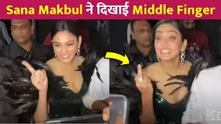 Sana Makbul Showed Middle Finger After Winning Bigg Boss OTT 3 Trophy !
