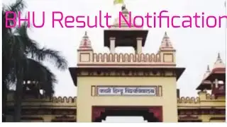 Bhu entrance Result 2020|Today Result notification|Bhu Answer key|Bhu counselling 2020|bhu cut off|