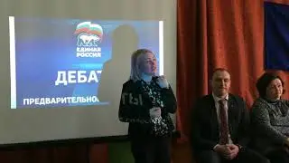 Дебаты Моркинский район, Районный центр культуры и досуга им. М.С. Степанова 18.04.2019 , 16.00