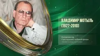 Павел Беляев (1925-1970) - Устав ООН (1945) - Обнинская АЭС (1954)
