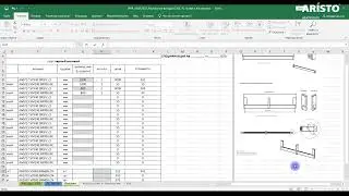 Расчет ал  вешала EDGEНовый проект