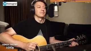 КИНО — Звёзды останутся здесь. Исполняет Роман Конограй.