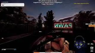 THIEF SIMULATOR💥 ► КОТЭ СНОВА В ДЕЛЕ! 🤣💥СИМУЛЯТОР ВОРА