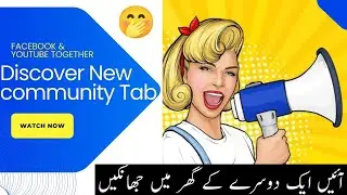 New Community Tab On YouTube | New Community Tab settings agai 