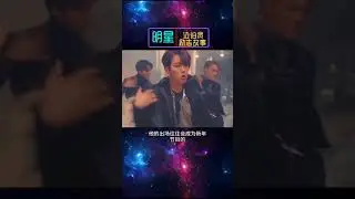 边伯贤的励志故事！