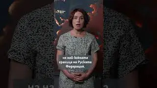 Какво се случи в Дагестан 