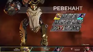 Ранкед-APEX LEGENDS