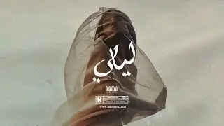 Arabic Type Beat - 
