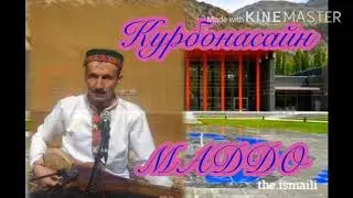 МАДДО-Курбонасайн