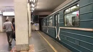 Номерные на станции Ленинский Проспект.