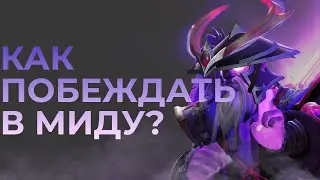 How to Win When You Have Almost No Chance? | Void Spirit Dota 2 | Before Titan #3