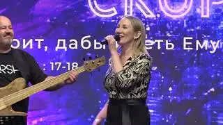Бог наш, приди / Прославление на служении 14.05.23
