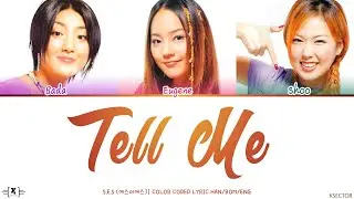 S.E.S. (에스이에스) - Tell Me Lyrics [Color Coded Han/Rom/Eng]