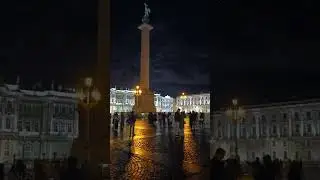 Дворцовая Площадь 28 Сентября!