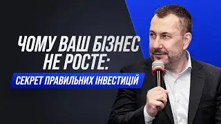 Як правильний підхід до вкладення грошей може збільшити ваш дохід.
